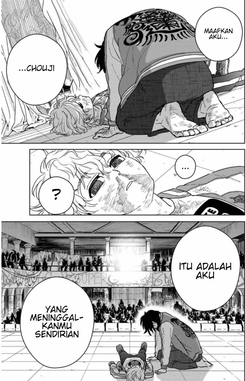 Wind Breaker (NII Satoru) Chapter 26