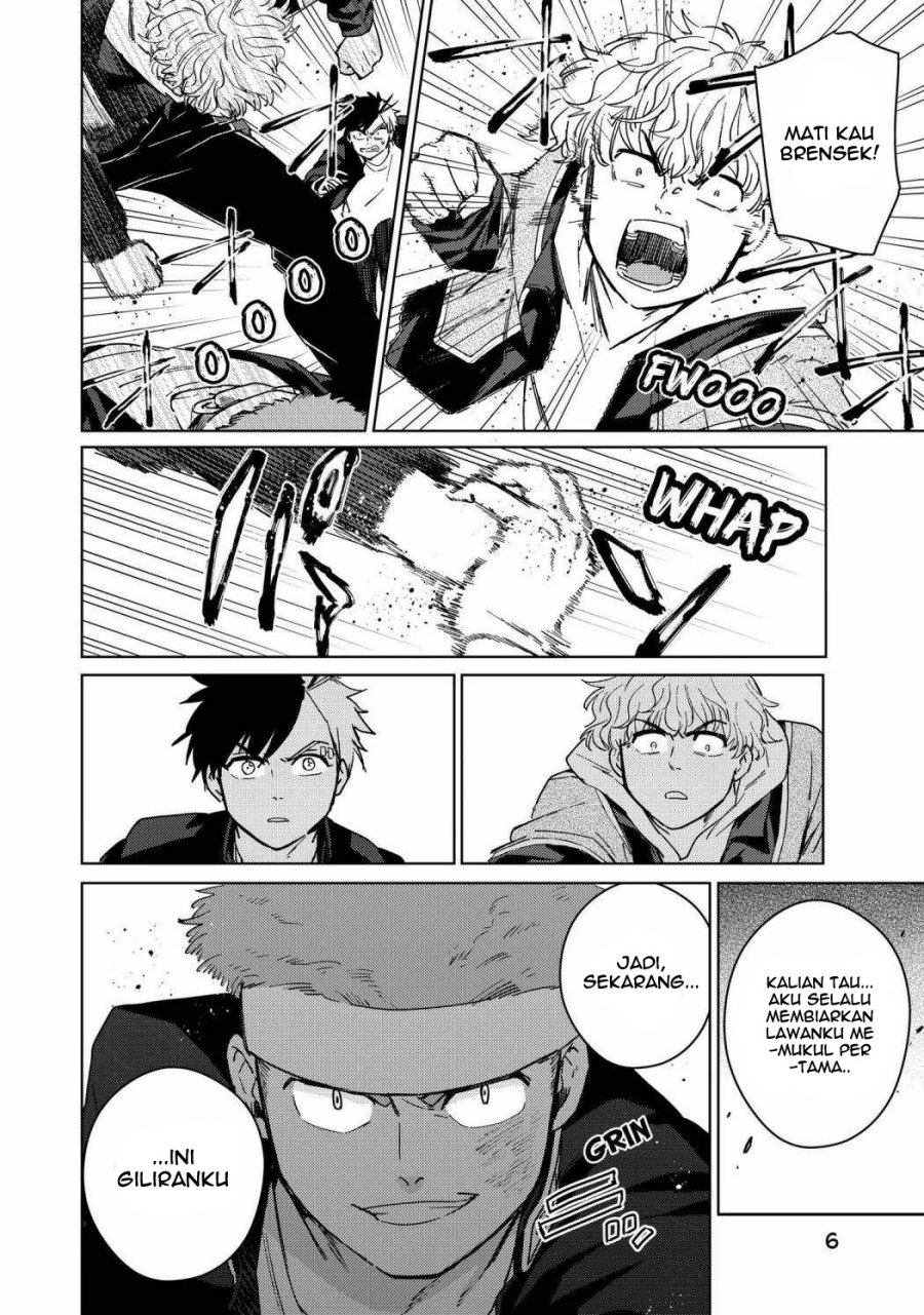 Wind Breaker (NII Satoru) Chapter 33