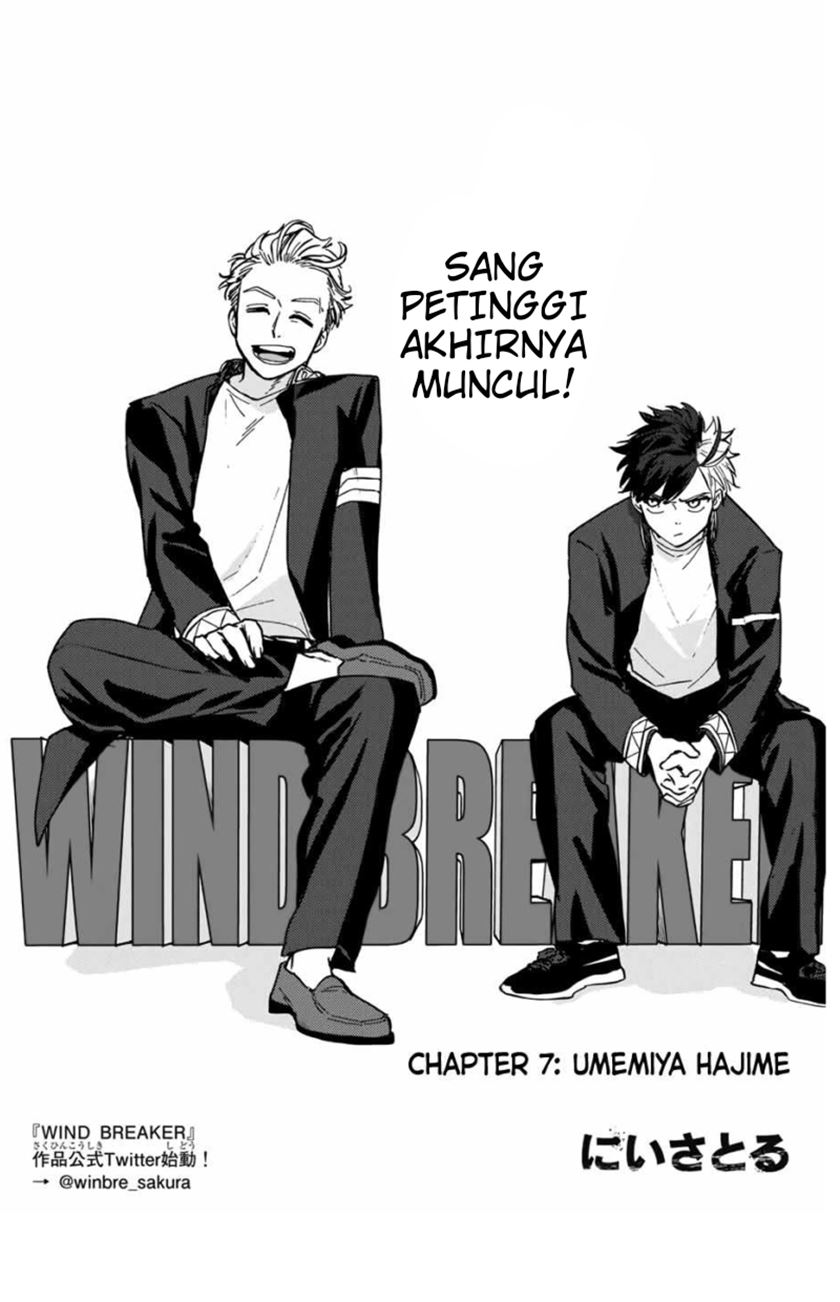 Wind Breaker (NII Satoru) Chapter 7