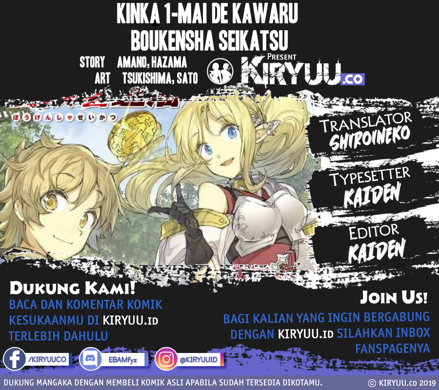 Kinka 1-mai de Kawaru Boukensha Seikatsu Chapter 13