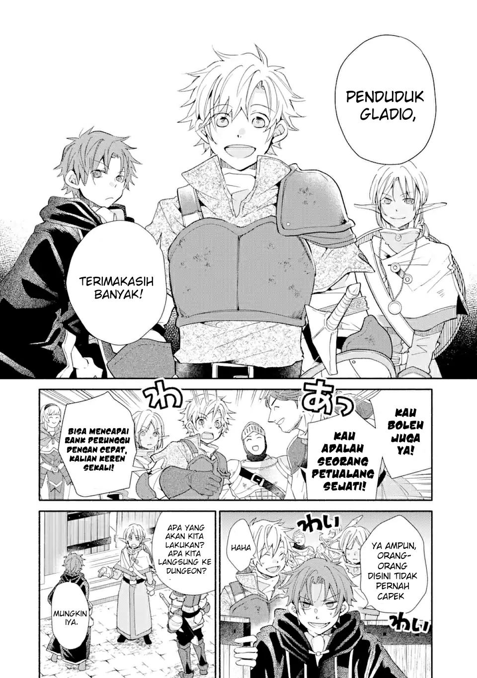 Kinka 1-mai de Kawaru Boukensha Seikatsu Chapter 20