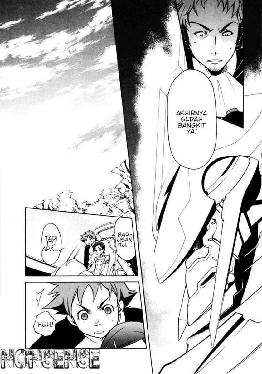 Eureka Seven Chapter 1