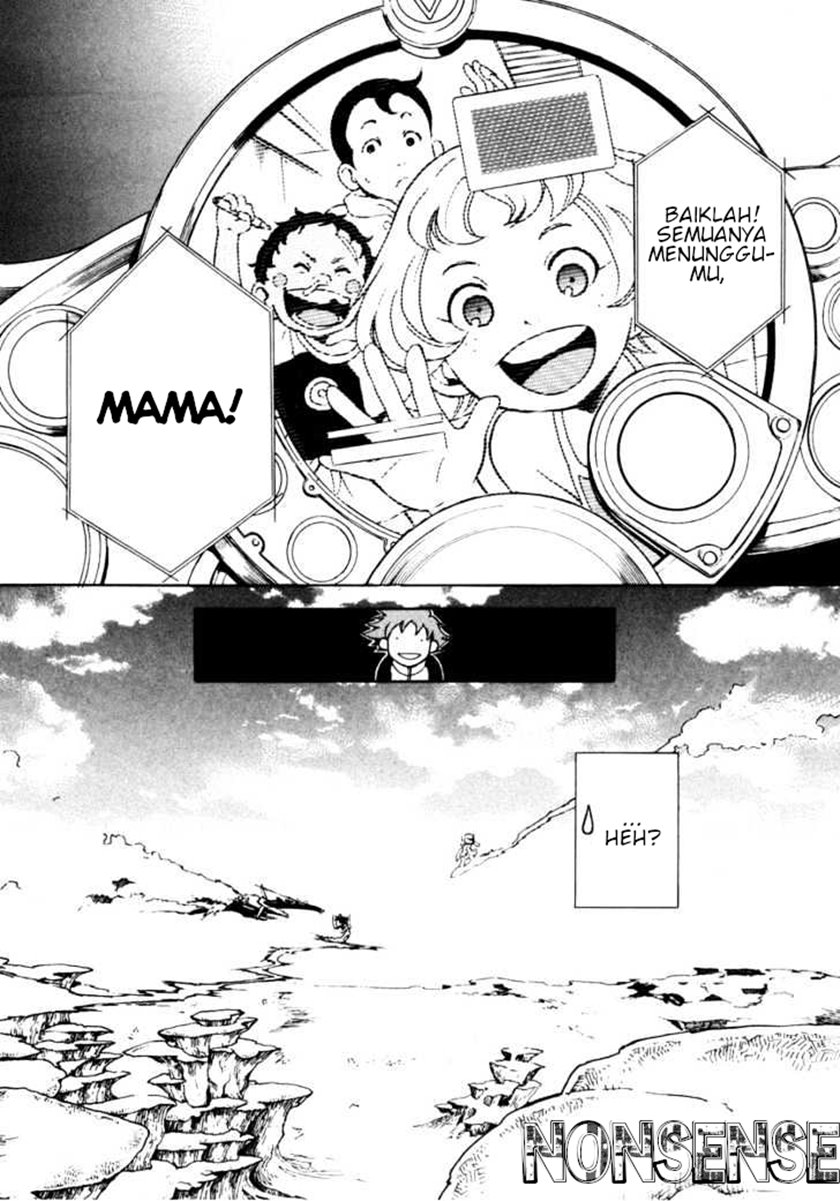 Eureka Seven Chapter 1