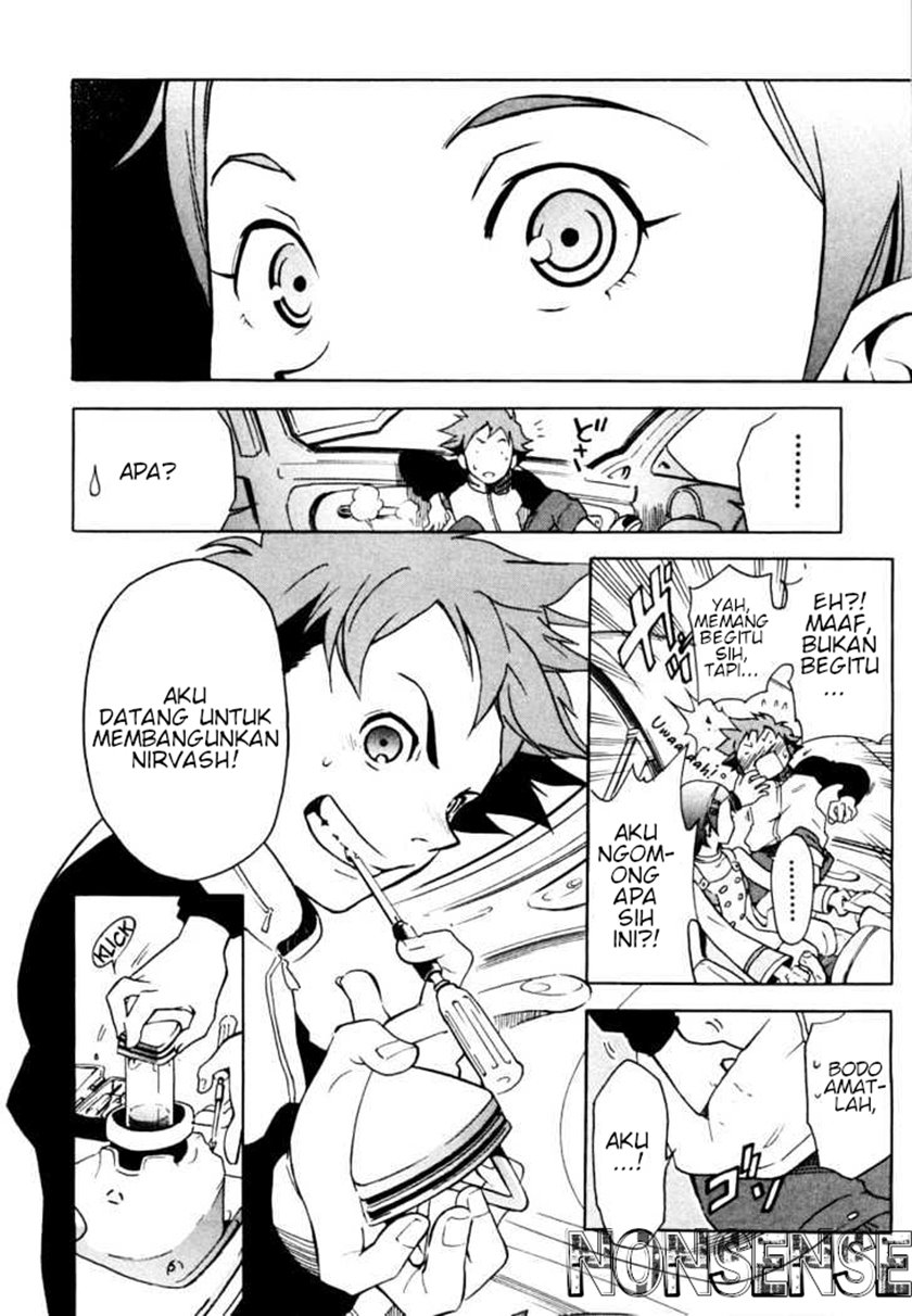 Eureka Seven Chapter 1