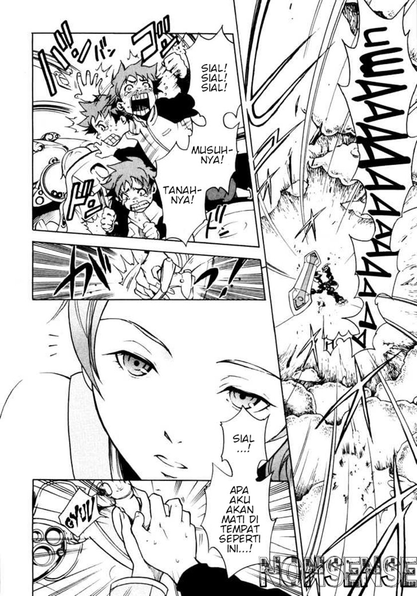 Eureka Seven Chapter 1