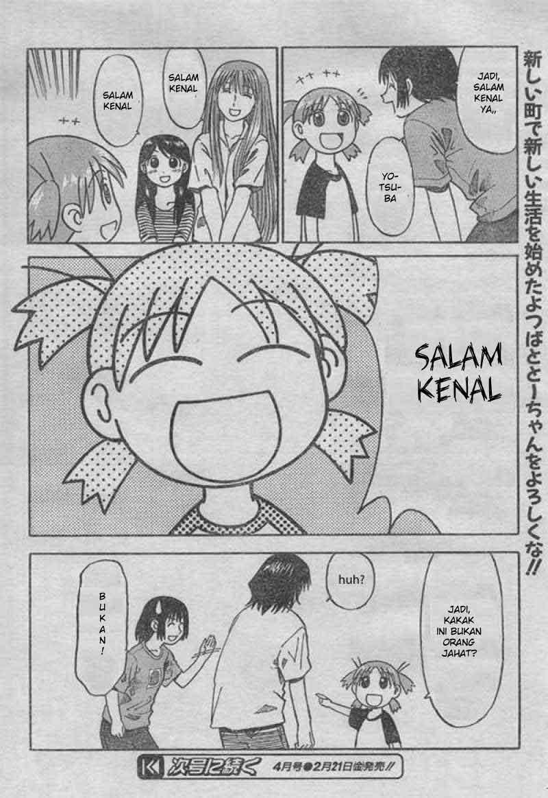 Yotsuba to! Chapter 1