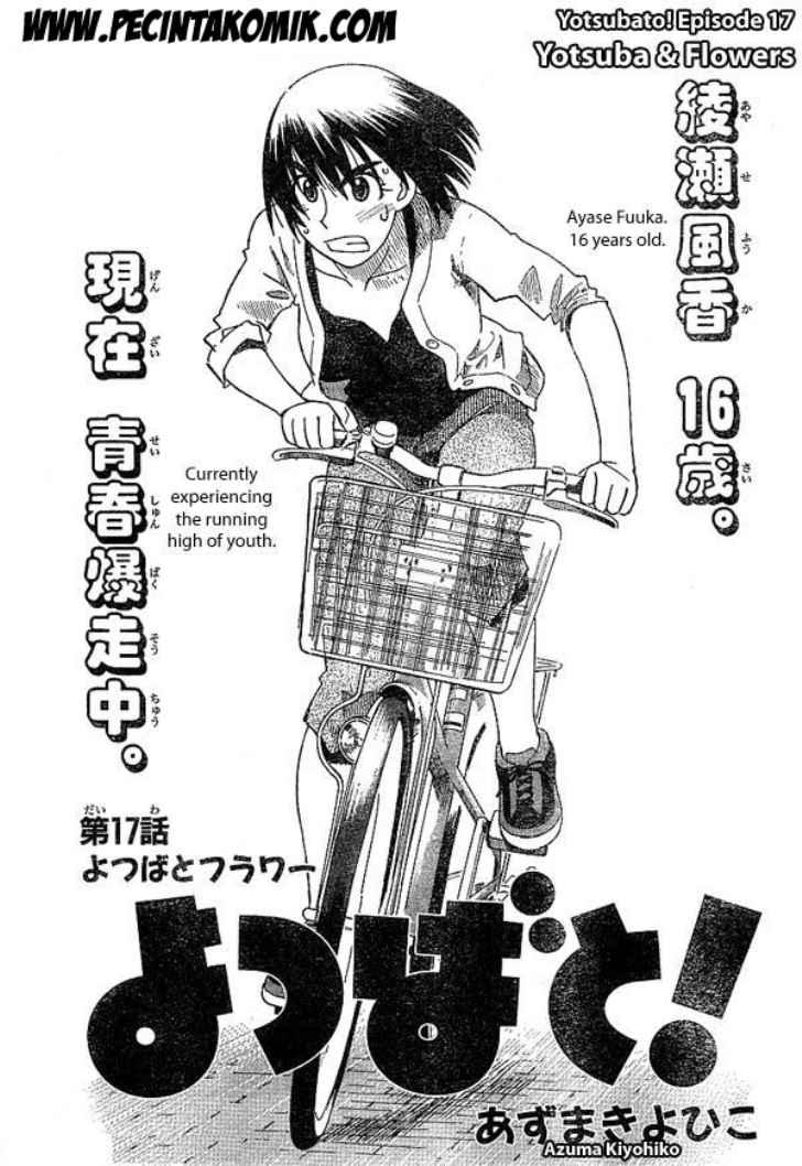 Yotsuba to! Chapter 17