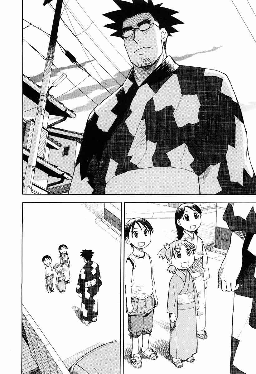 Yotsuba to! Chapter 21