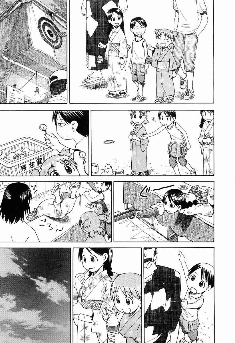 Yotsuba to! Chapter 21