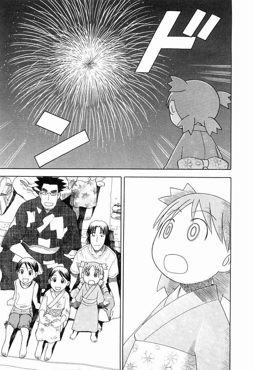 Yotsuba to! Chapter 21