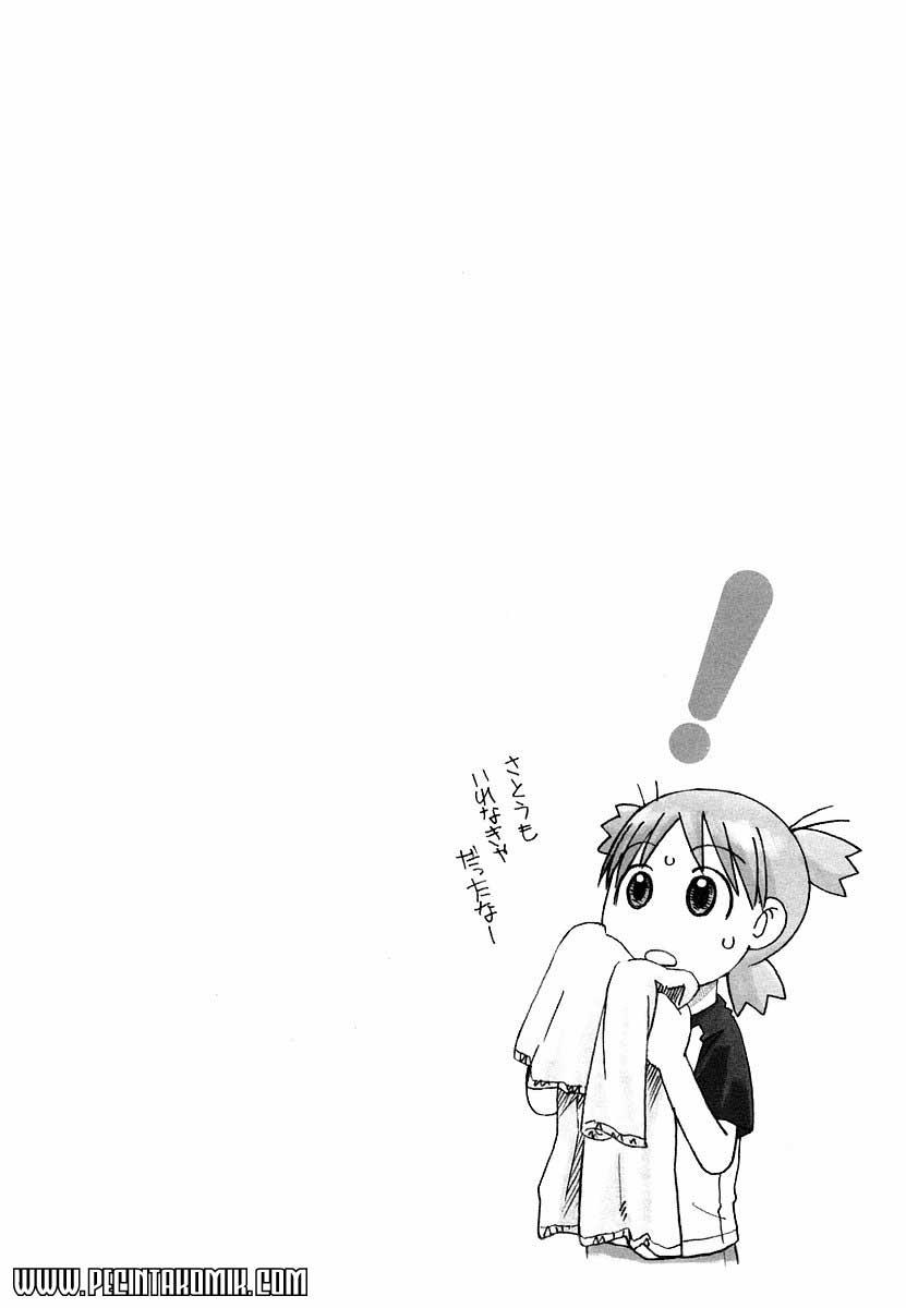 Yotsuba to! Chapter 26