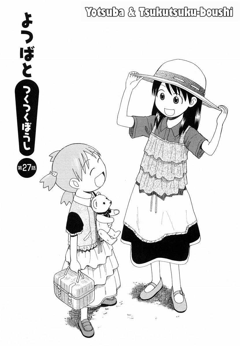 Yotsuba to! Chapter 27