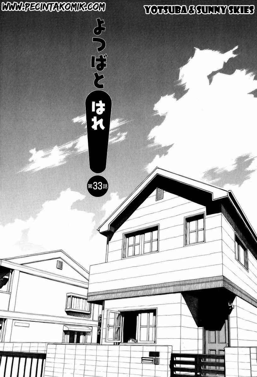 Yotsuba to! Chapter 33