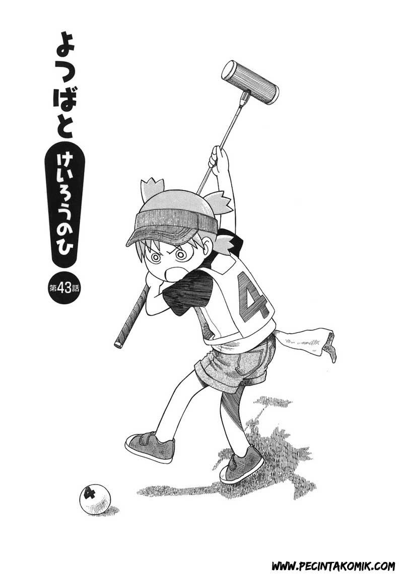 Yotsuba to! Chapter 43