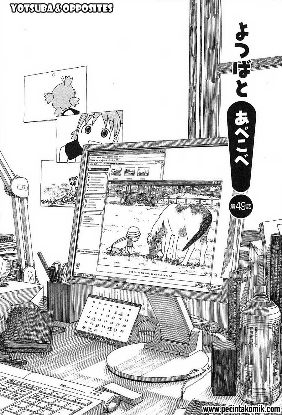 Yotsuba to! Chapter 49