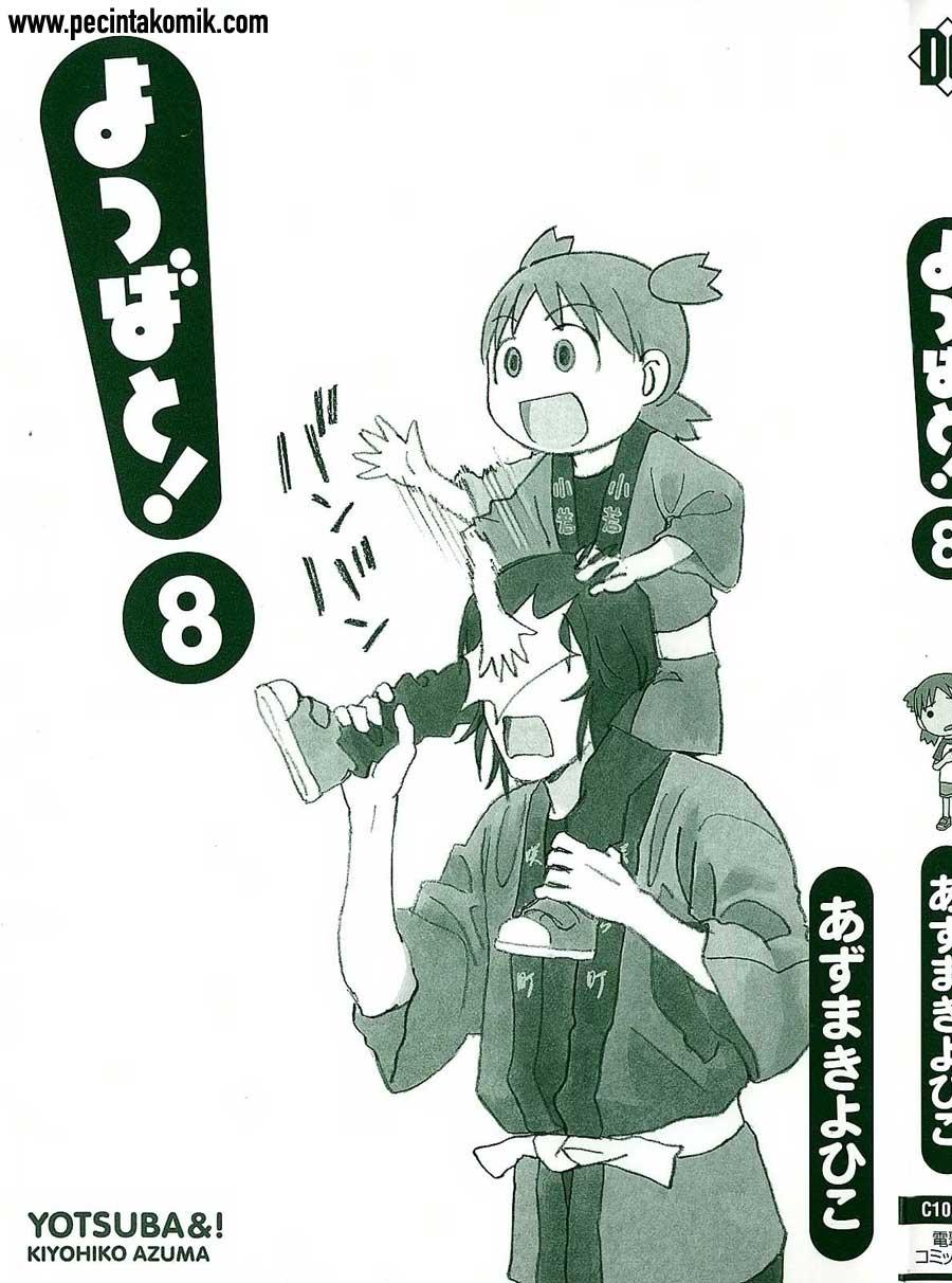 Yotsuba to! Chapter 49