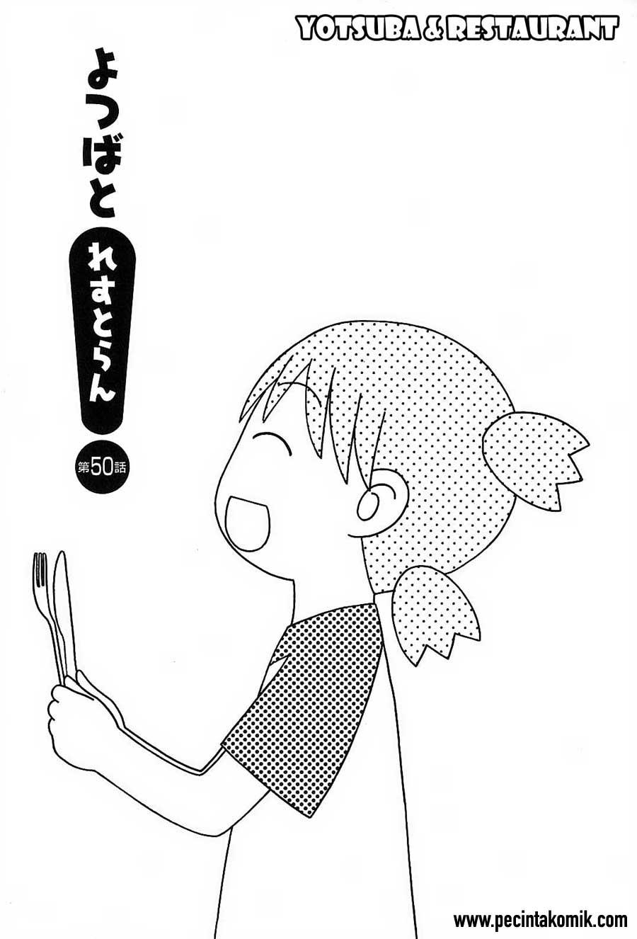 Yotsuba to! Chapter 50