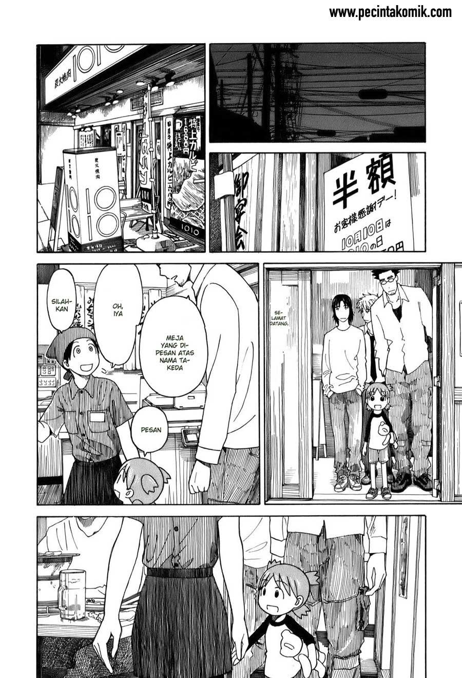 Yotsuba to! Chapter 59