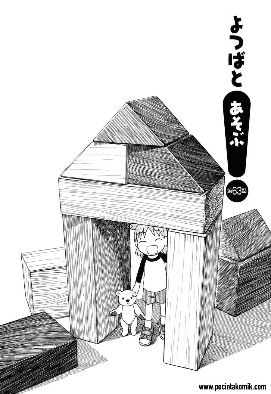 Yotsuba to! Chapter 63