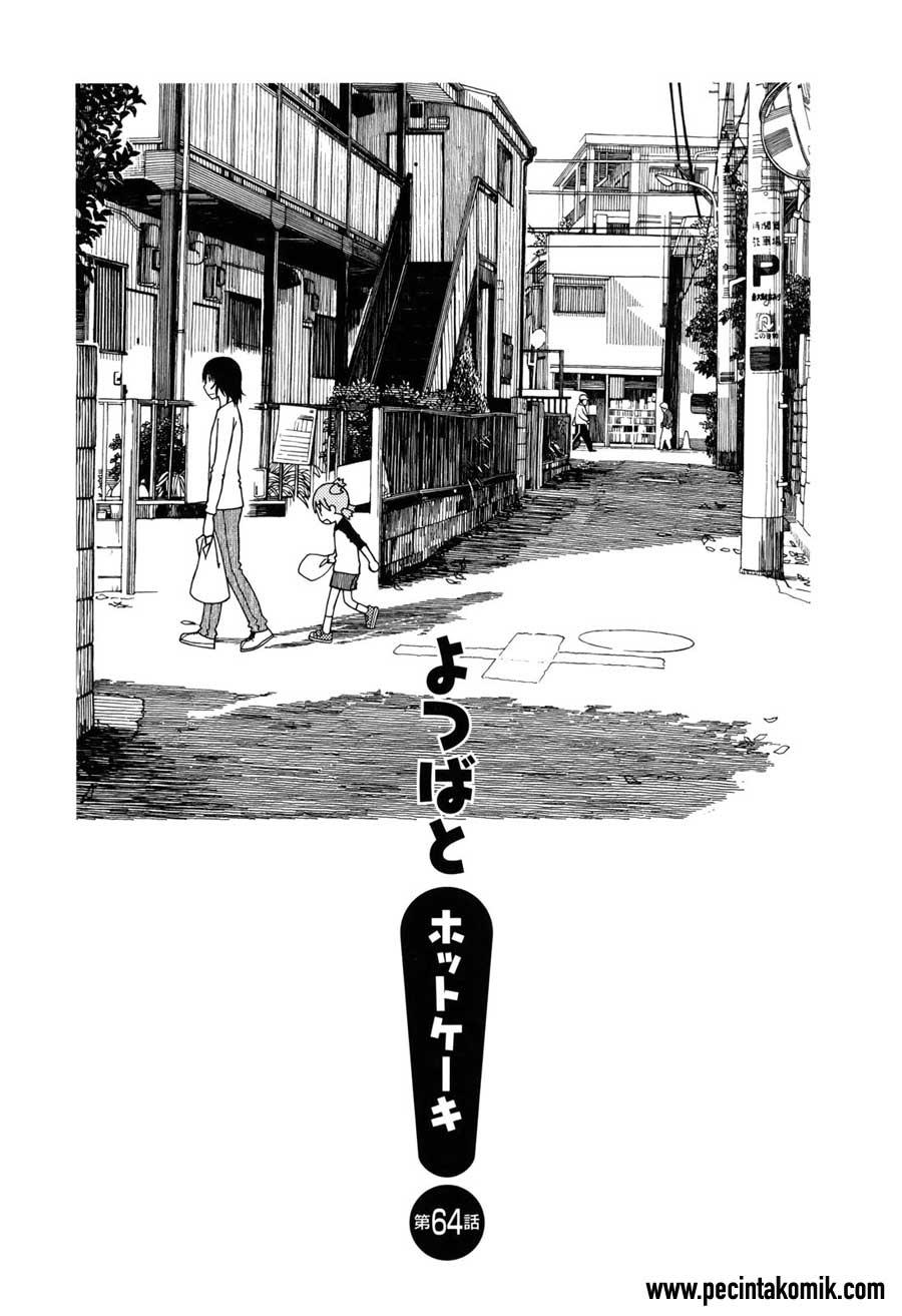 Yotsuba to! Chapter 64