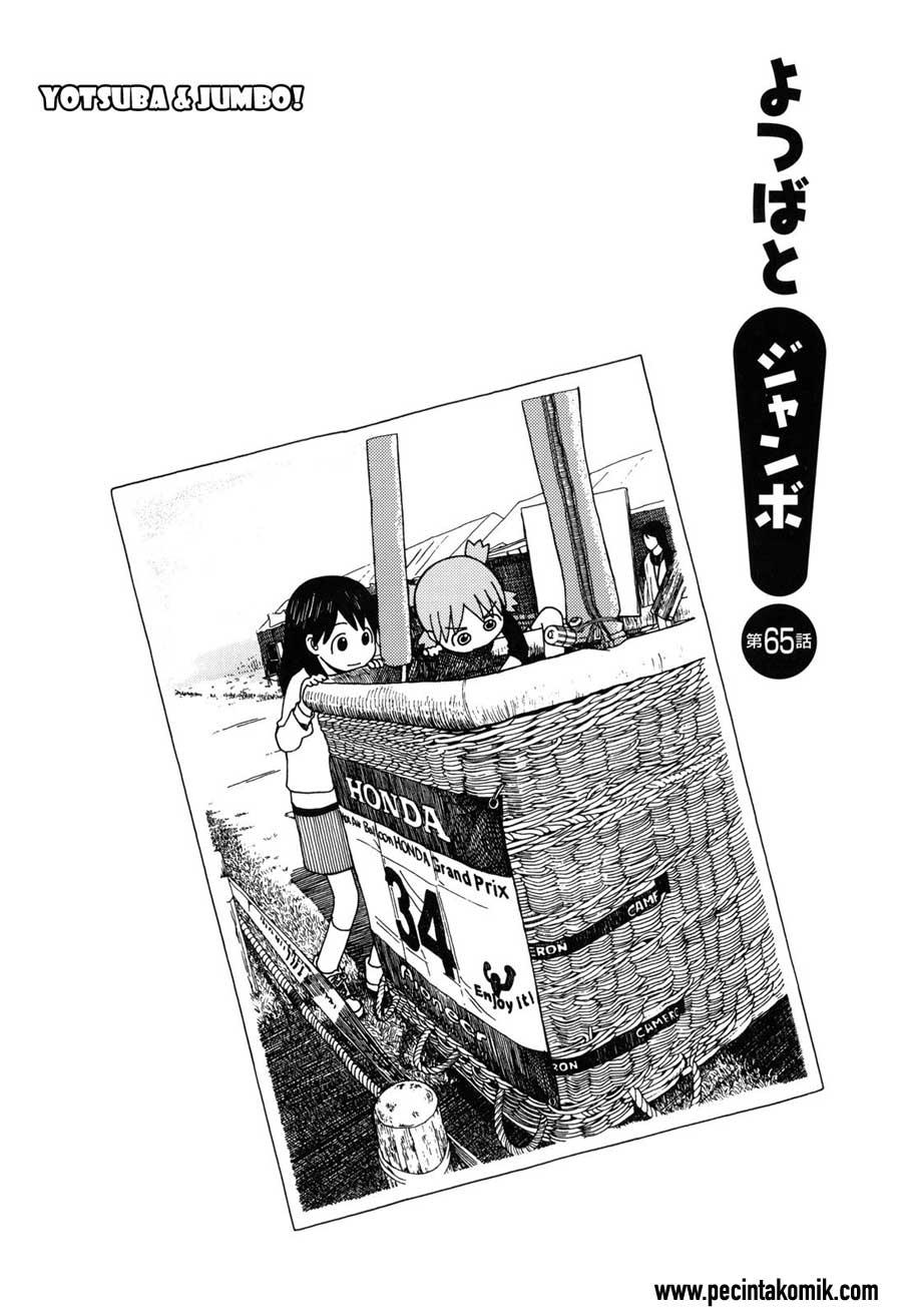 Yotsuba to! Chapter 65