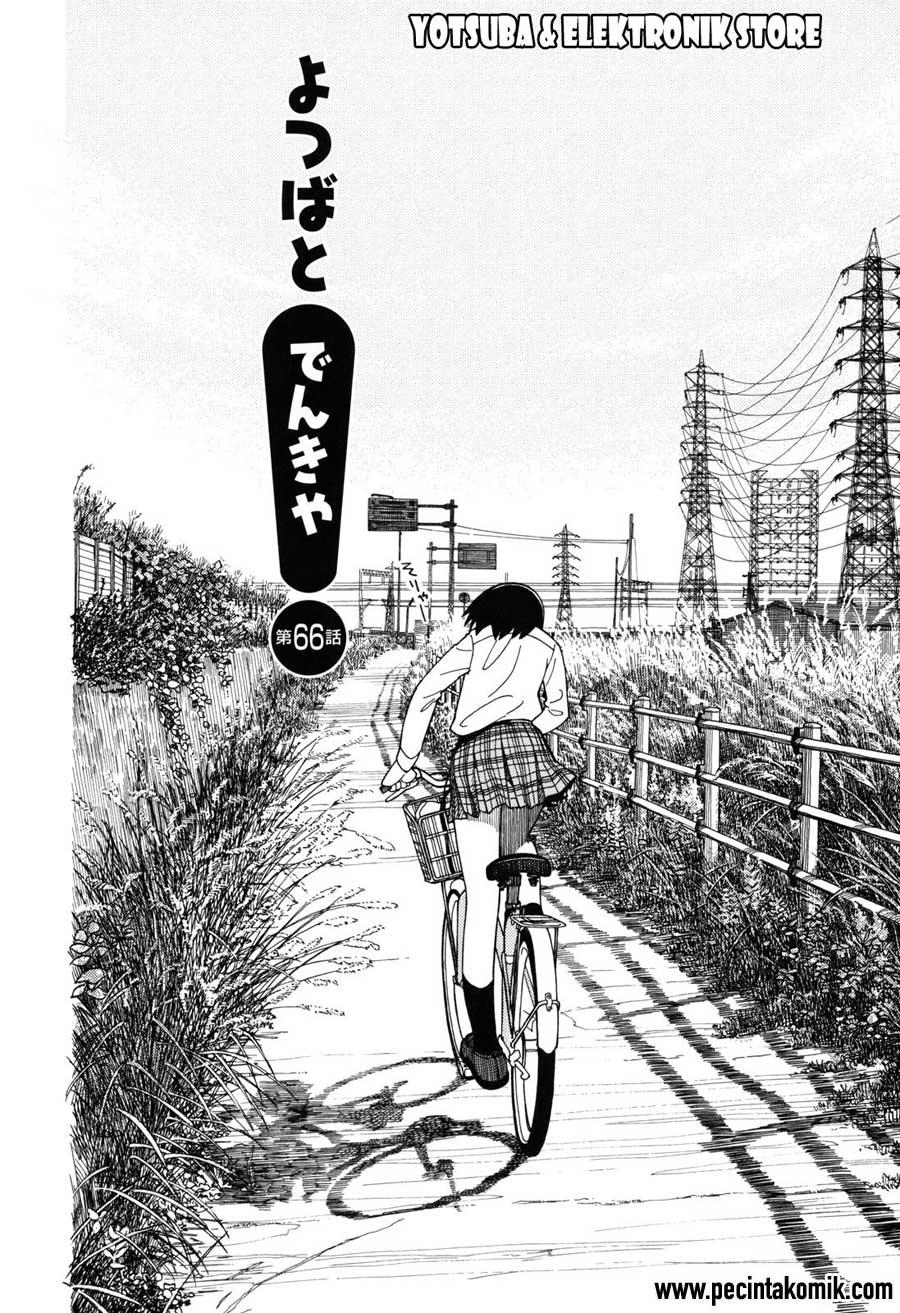 Yotsuba to! Chapter 66