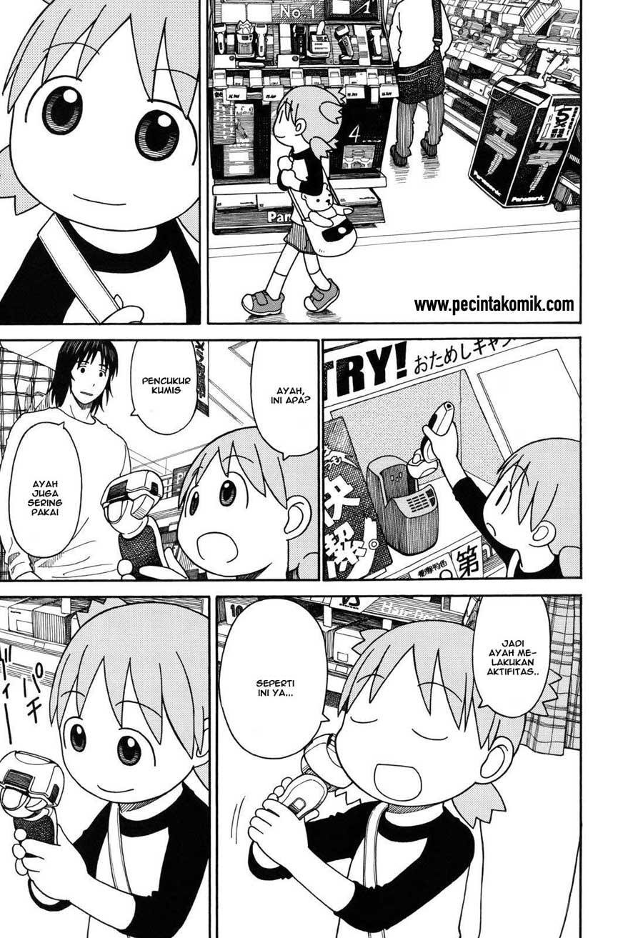 Yotsuba to! Chapter 67