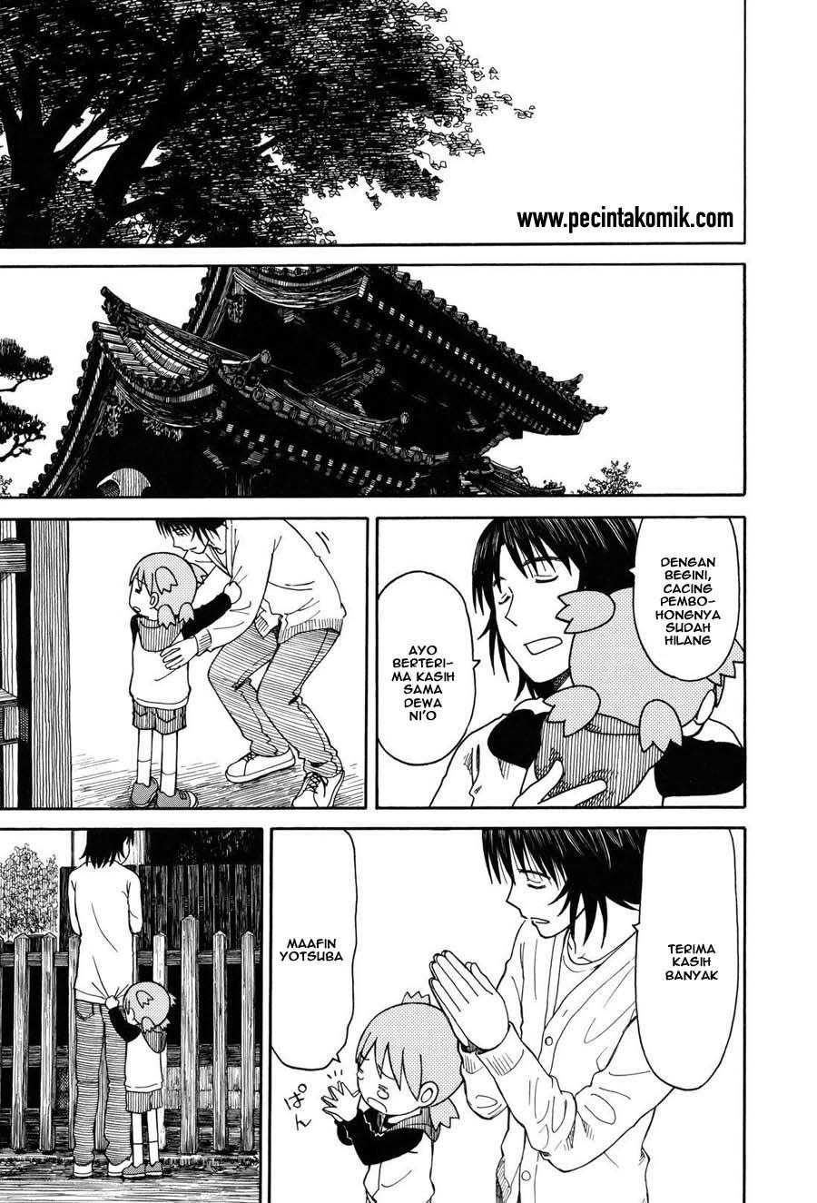 Yotsuba to! Chapter 68