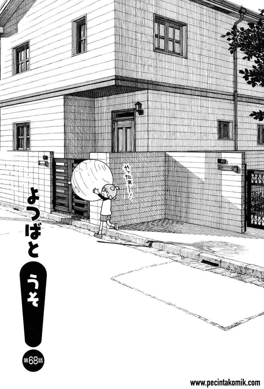 Yotsuba to! Chapter 68