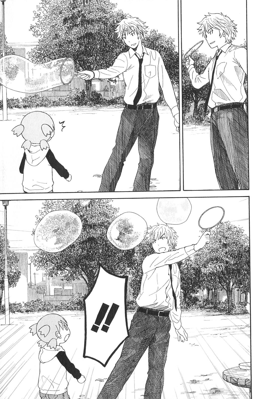 Yotsuba to! Chapter 72