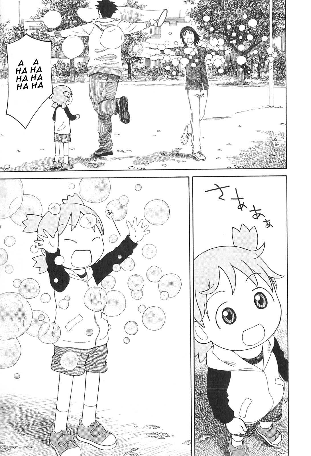 Yotsuba to! Chapter 72