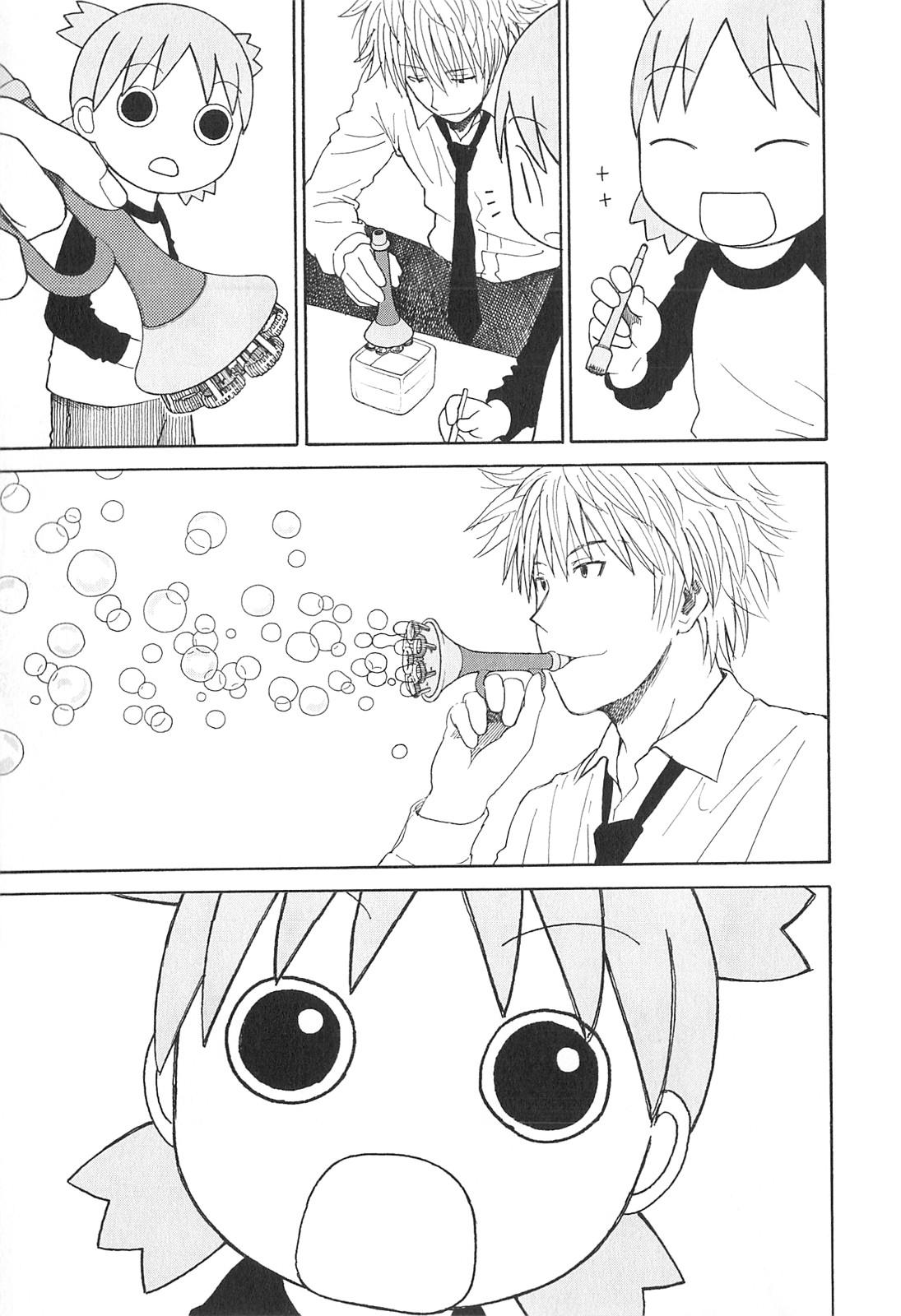 Yotsuba to! Chapter 72