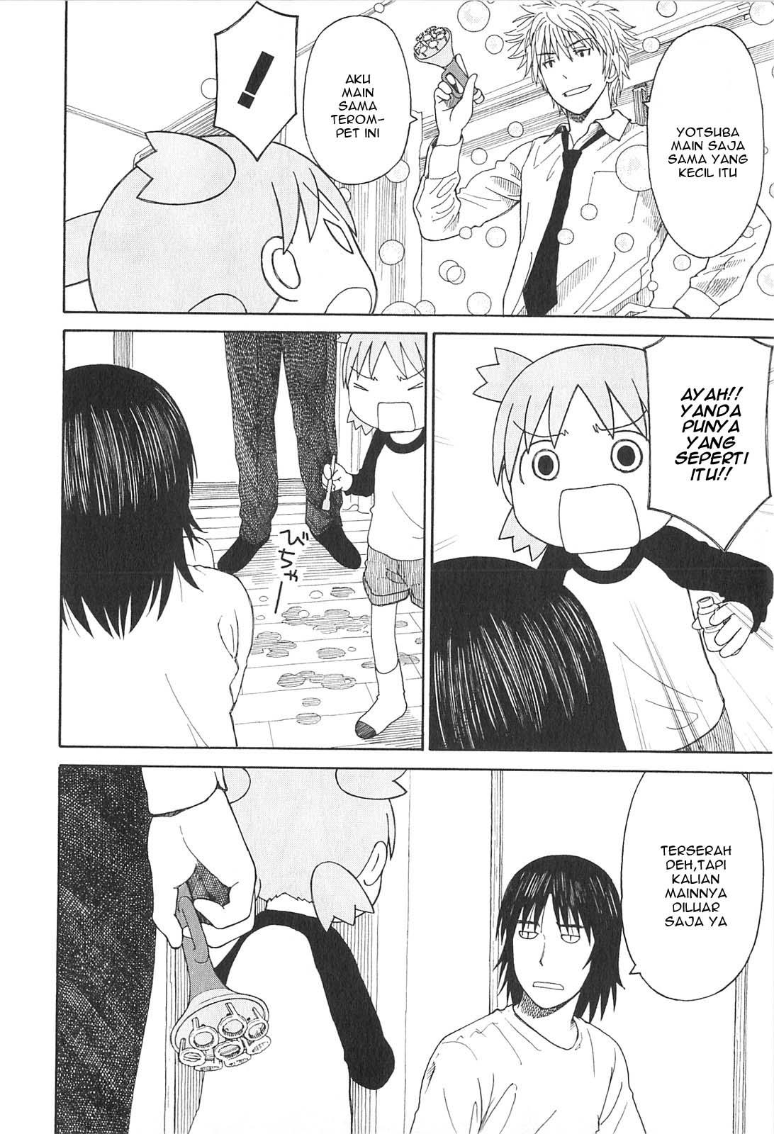 Yotsuba to! Chapter 72