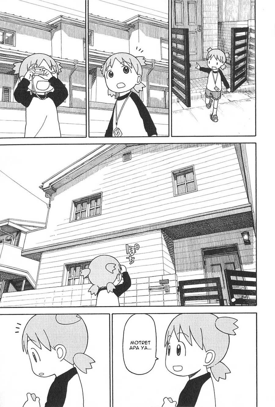 Yotsuba to! Chapter 74