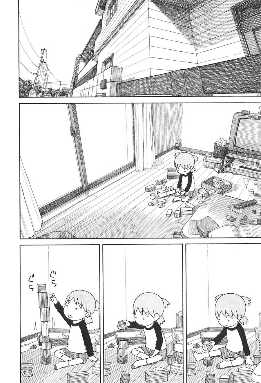 Yotsuba to! Chapter 76