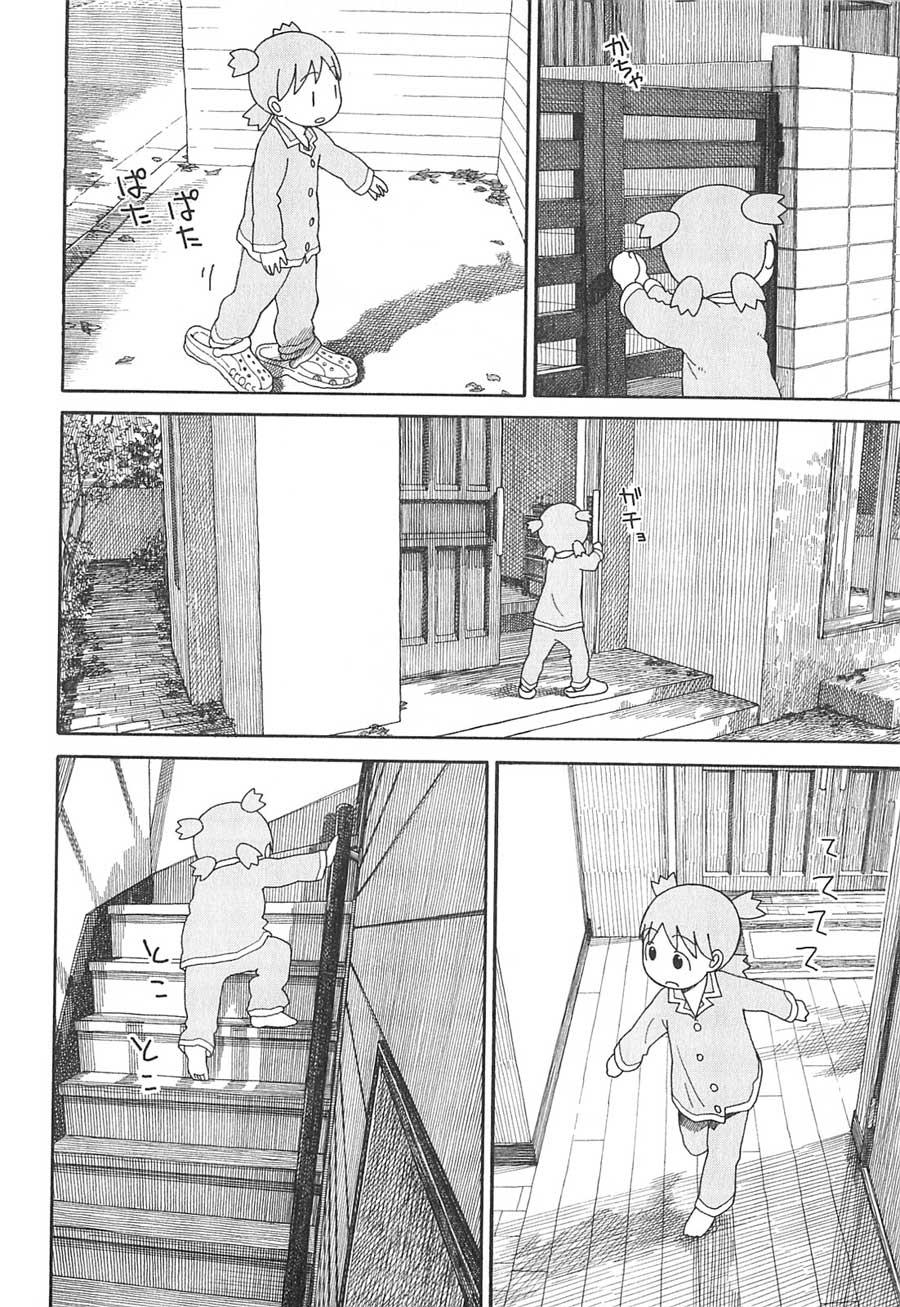 Yotsuba to! Chapter 76