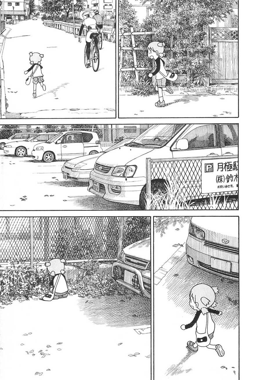 Yotsuba to! Chapter 76