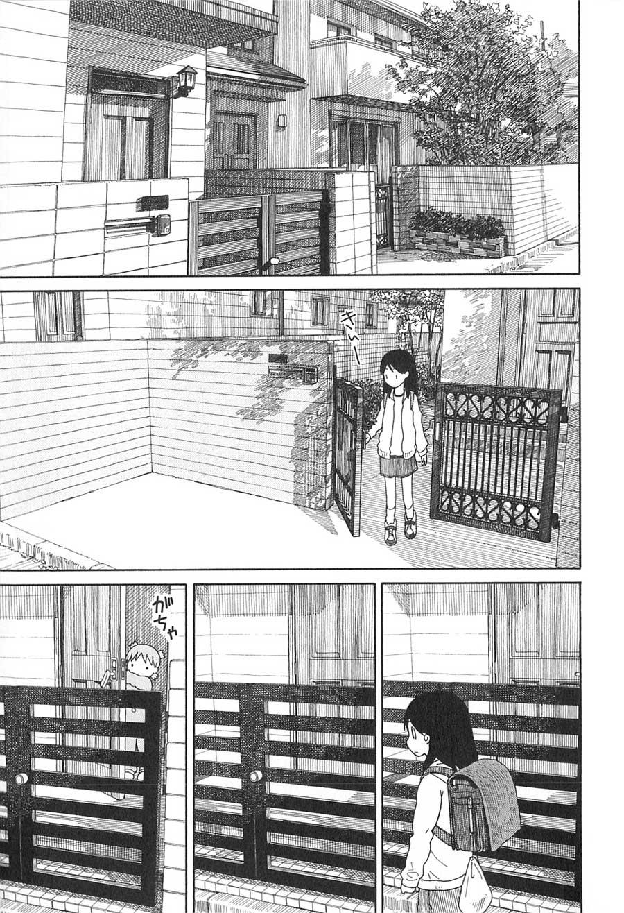 Yotsuba to! Chapter 76