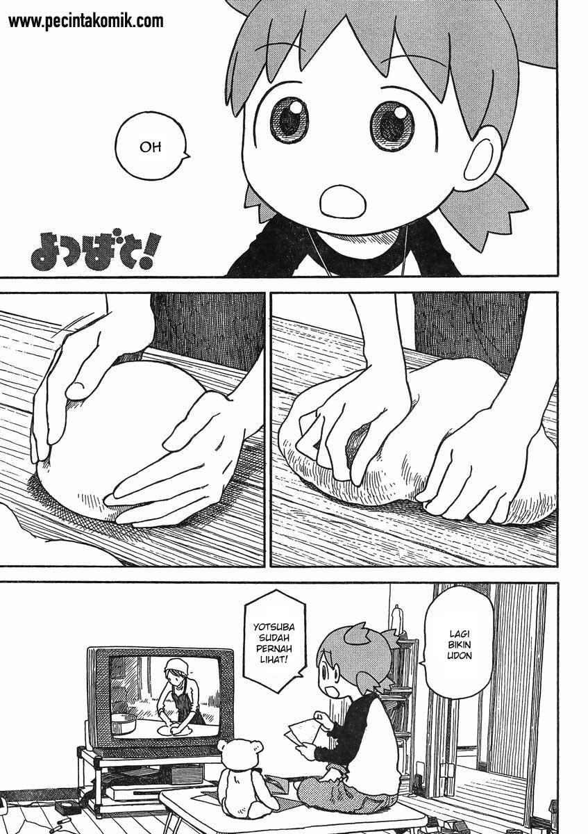 Yotsuba to! Chapter 84