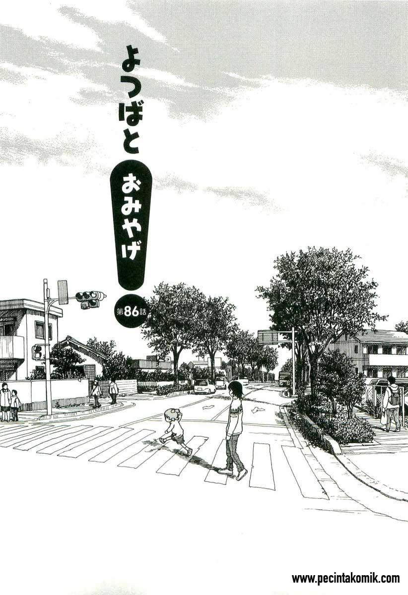 Yotsuba to! Chapter 86