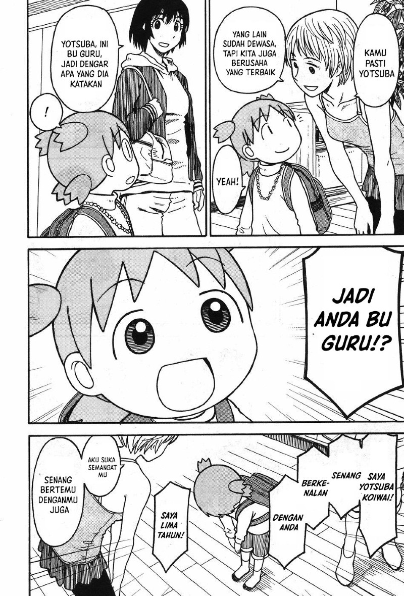 Yotsuba to! Chapter 92