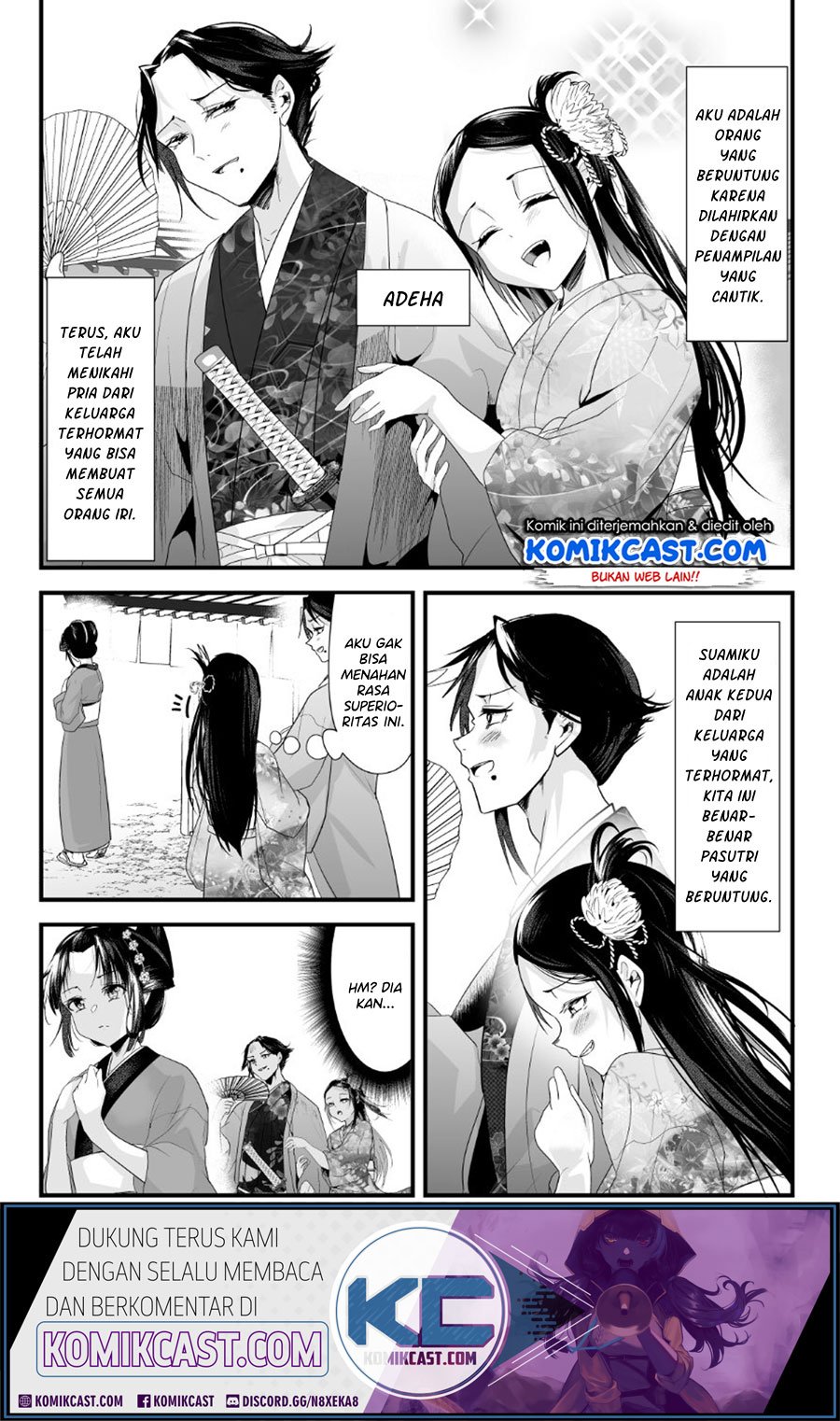 My New Wife Is Forcing Herself to Smile Chapter 21