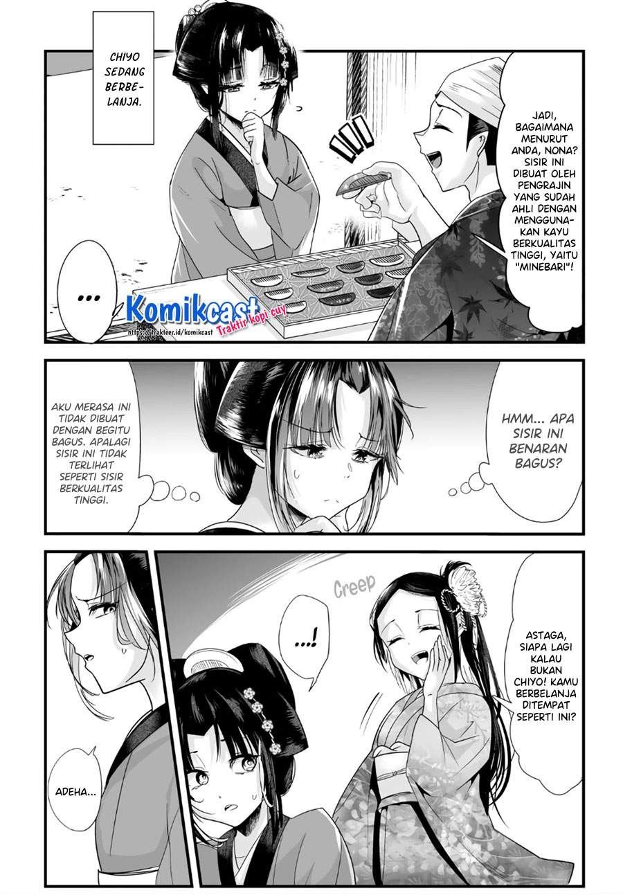 My New Wife Is Forcing Herself to Smile Chapter 48