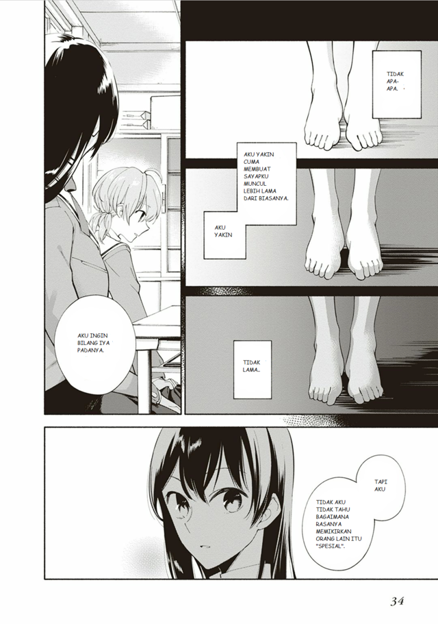 Yagate Kimi ni Naru Chapter 1