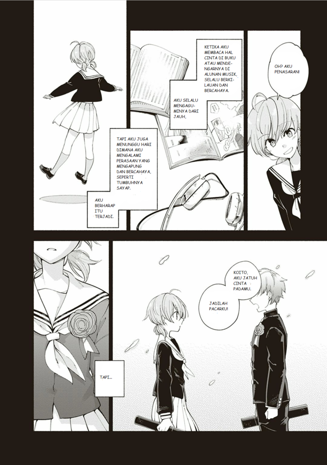 Yagate Kimi ni Naru Chapter 1