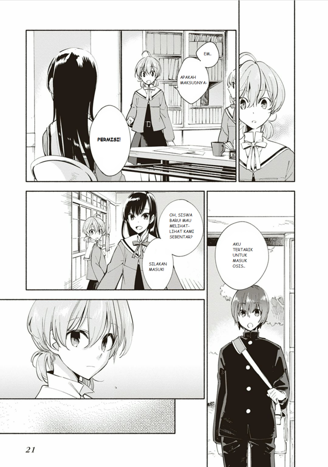 Yagate Kimi ni Naru Chapter 1