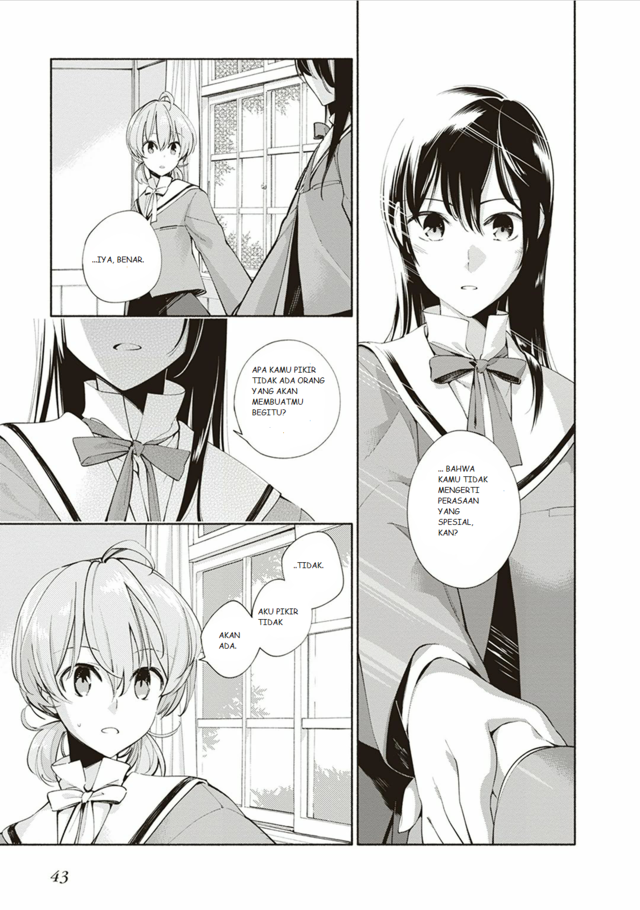 Yagate Kimi ni Naru Chapter 1