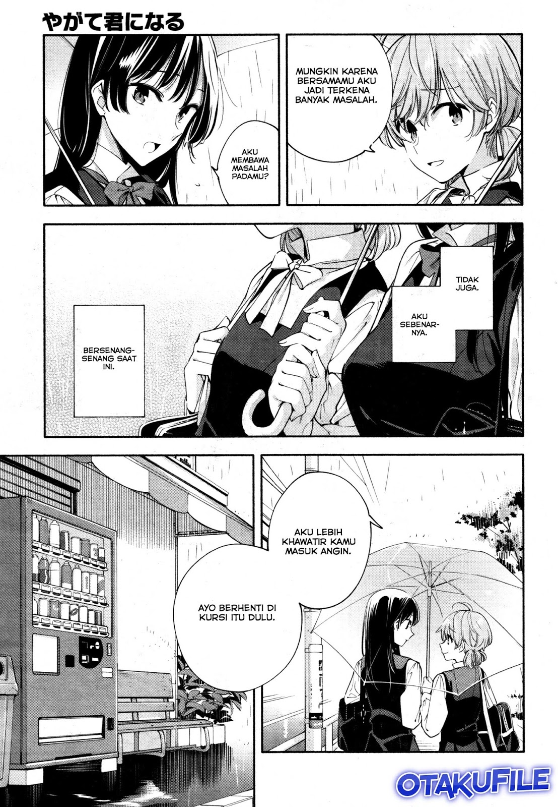 Yagate Kimi ni Naru Chapter 13