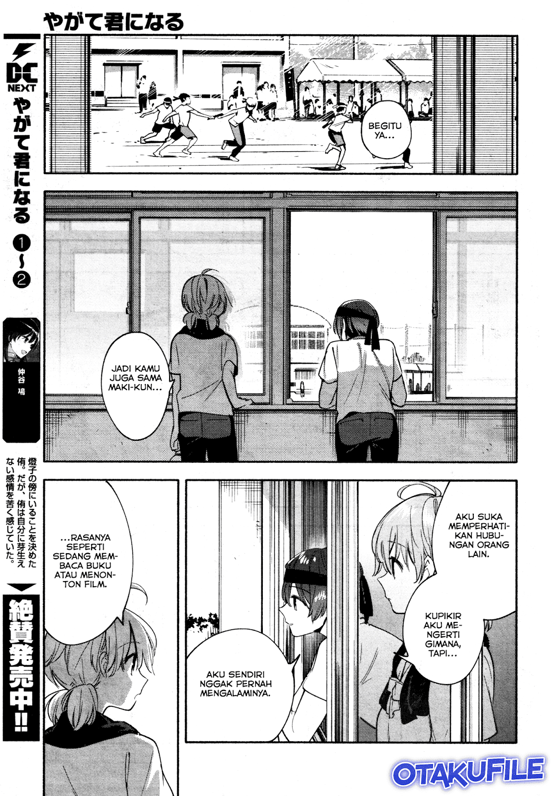 Yagate Kimi ni Naru Chapter 15