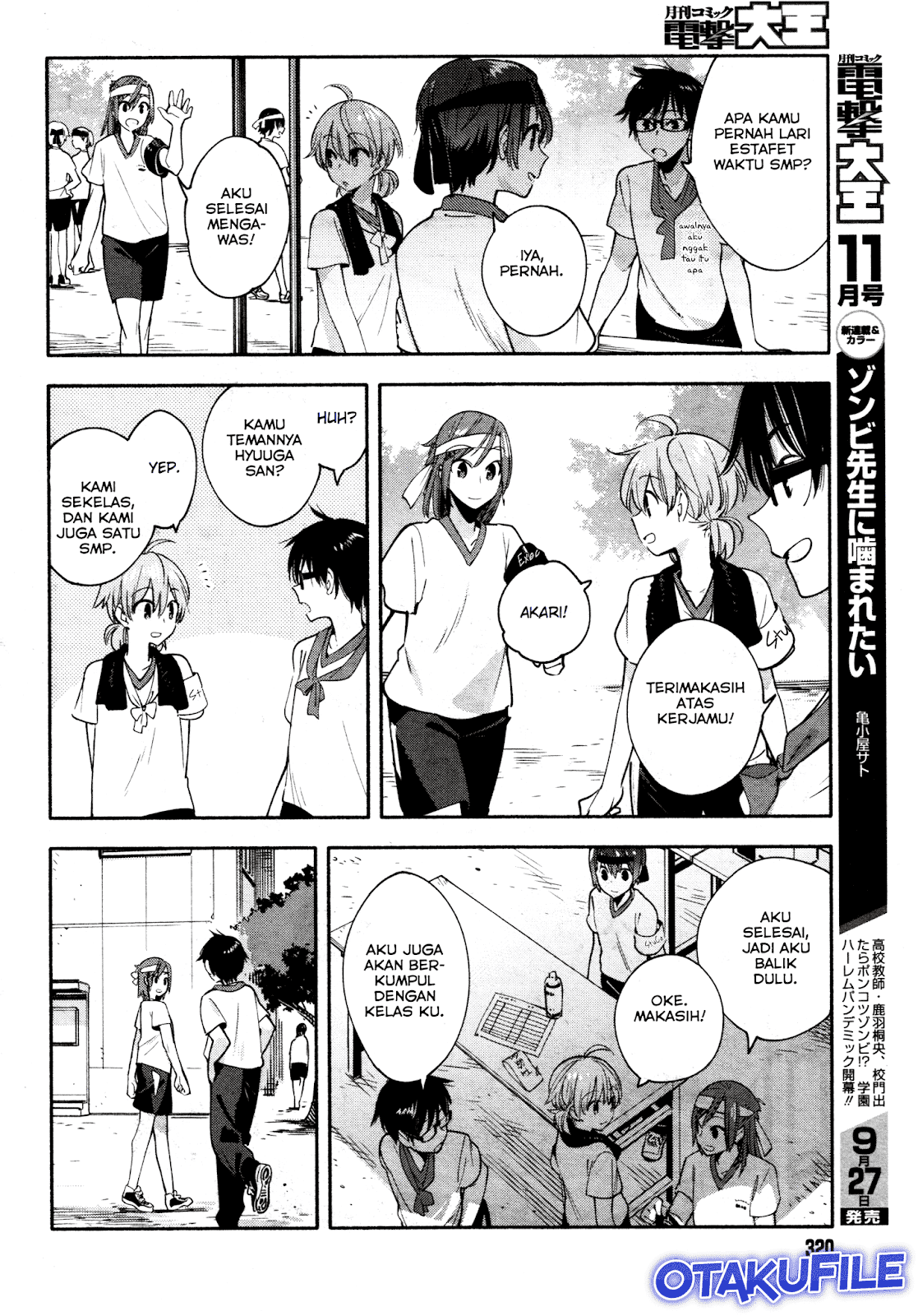 Yagate Kimi ni Naru Chapter 15